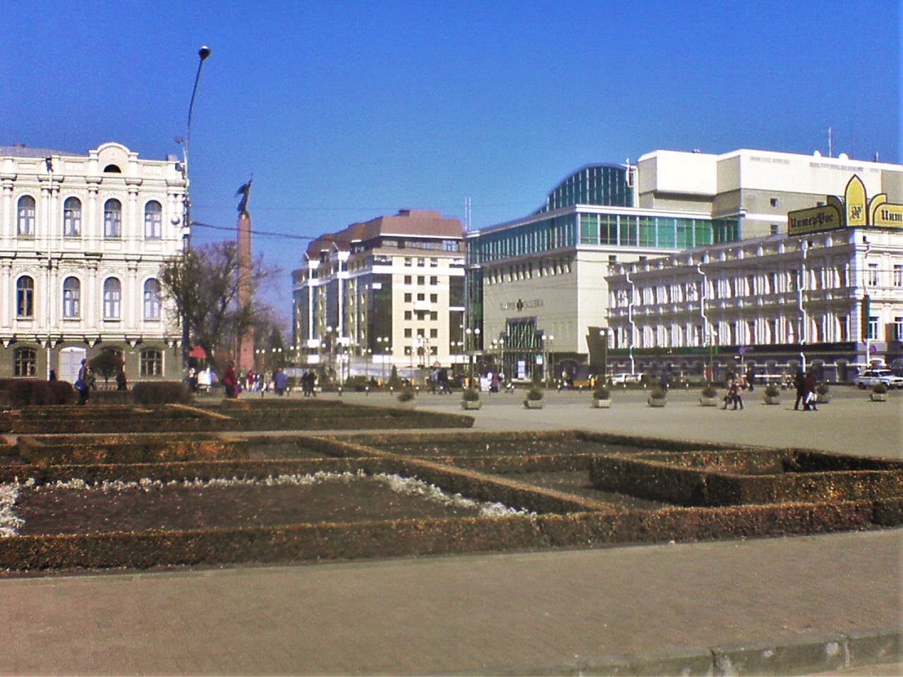 Ставропольский край
